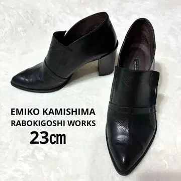 RABOKIGOSHI WORKS 부티 가죽 블랙 23cm