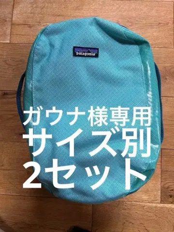 patagonia 파타고니아 블랙홀 큐브 14L