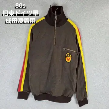 80s 구 동독군 트랙 자켓 하프 지퍼 브라운