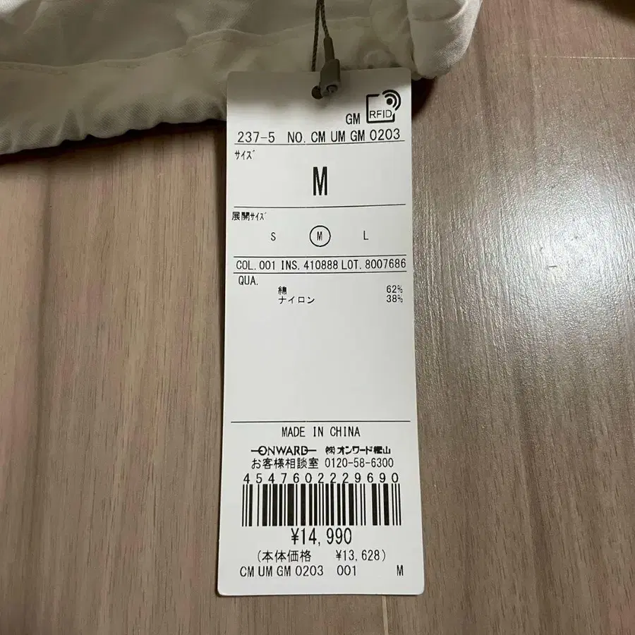 8번째 상품 이미지