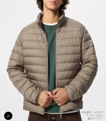 유니클로 울트라 라이트 다운 자켓 NANODESIGN