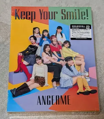 ANGERME Keep Your Smile! 최초 한정판 A