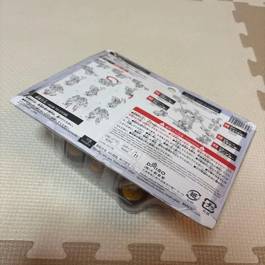 11번째 상품 이미지