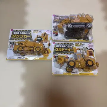 중무장 합체 로봇 덤프트럭 불도저 셔블카