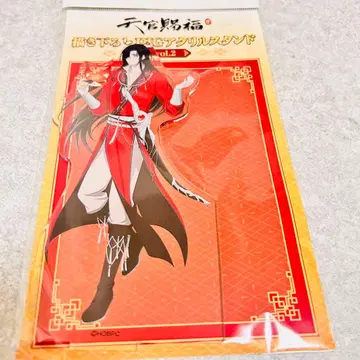 새상품 천관사복 화성 아크릴 스탠드