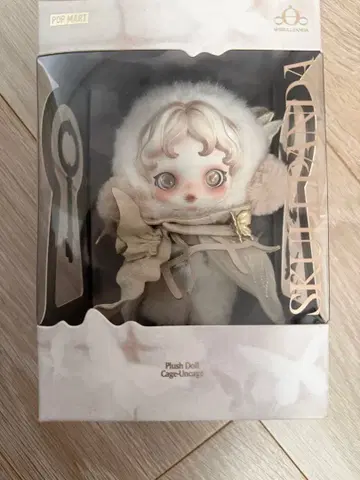 SKULLPANDA POP UP 한정판 봉제 인형 펜던트