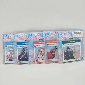 3년 Z반 긴파치선생님 SNS풍 아크릴 키링 전 5종 은혼