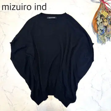 미즈이로 인드 코쿤 와이드 베스트 블랙 울