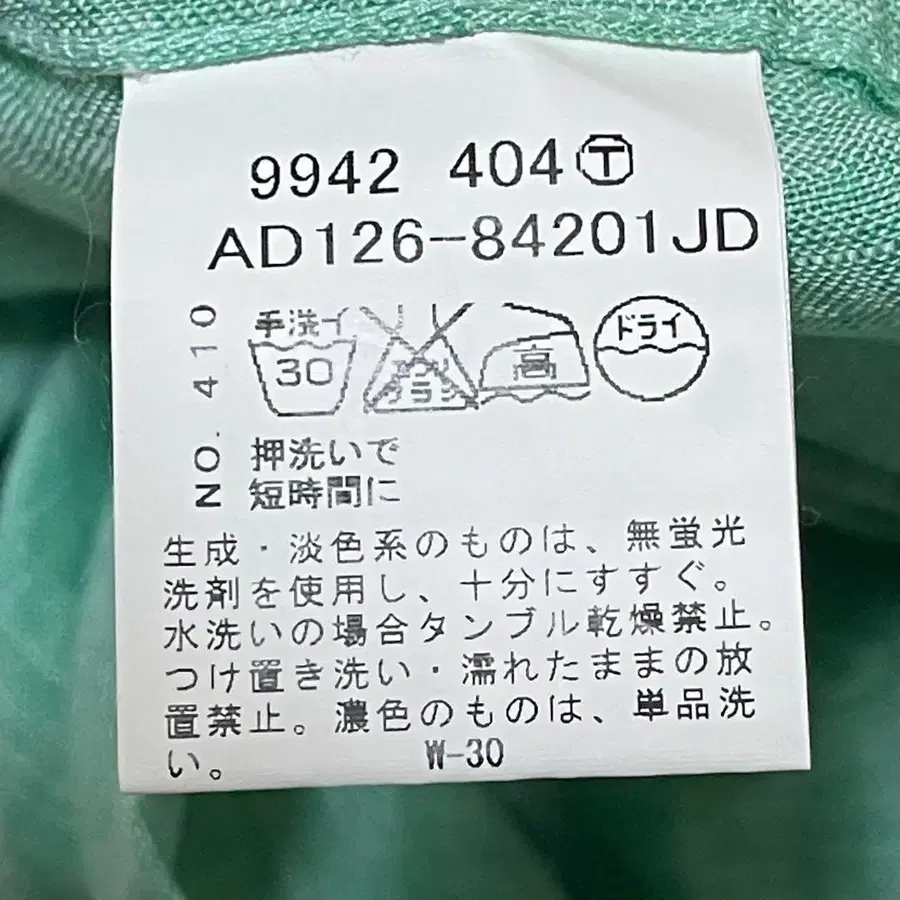 7번째 상품 이미지