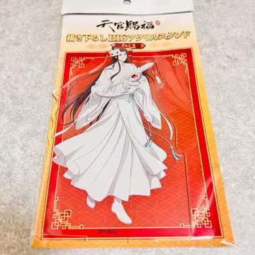 새상품 천관사복 사련 아크릴 스탠드