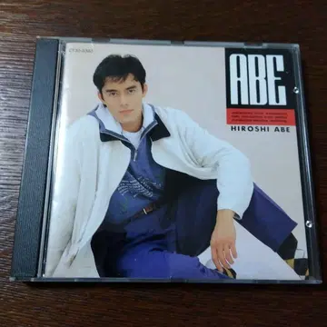 [ 초레어품 ] 아베 히로시 데뷔 앨범 [ ABE ] CD