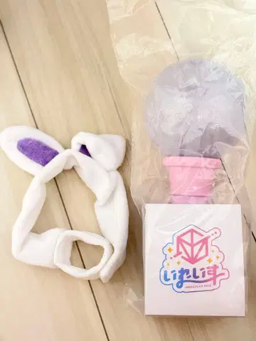 이레이스 응원봉 응원봉 커버 쇼토