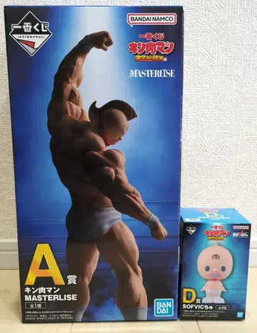 미개봉 제일복권 근육맨 완벽초인시조편 A상 근육맨