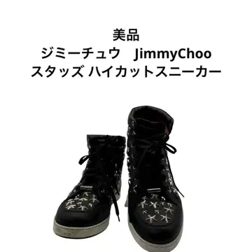 새상품급 지미추 JimmyChoo 스터드 하이컷 스니커즈