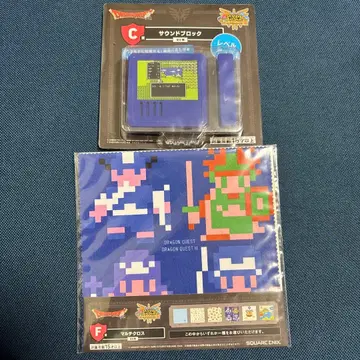 드래곤 퀘스트 제일복권 C상 사운드 블록 레벨업