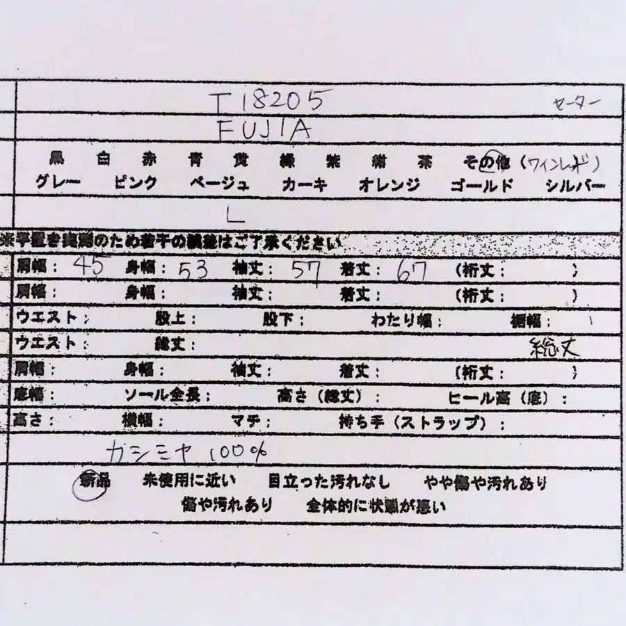 9번째 상품 이미지