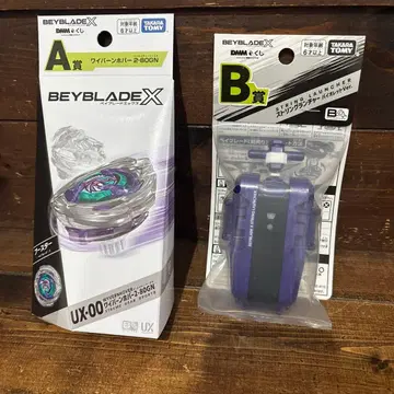BEYBLADE X UX-00 & 스트링 런처