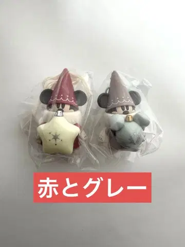 릴린린 캡슐 토이 2개 세트 빨간색과 그레이