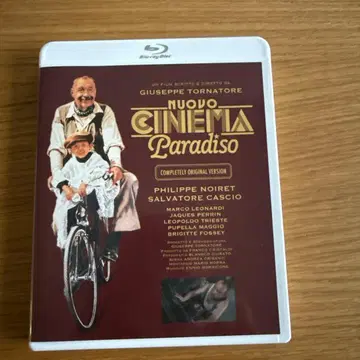 NUOVO CINEMA PARADISO Blu-ray