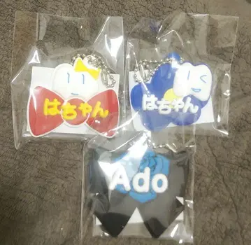 Ado 요다카 회장 한정판 Ado 가챠 이름 키링 3종 세트