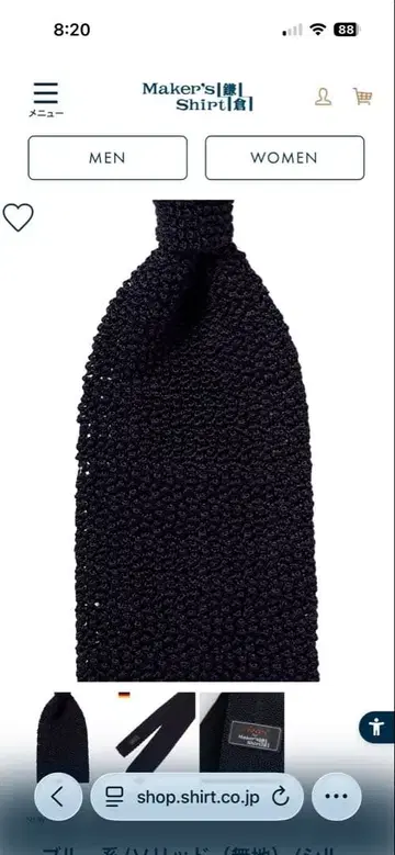 가마쿠라 셔츠 ASCOT 니트 타이 네이비 미사용