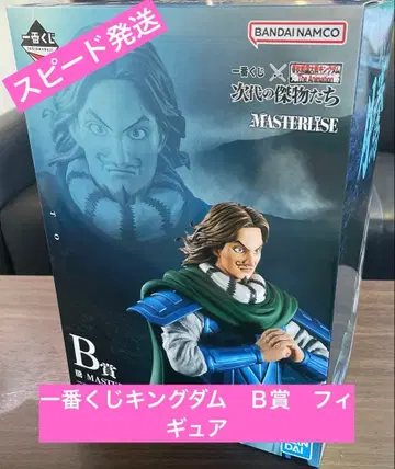 제일복권 킹덤 B상 / 덤 랜덤 포함