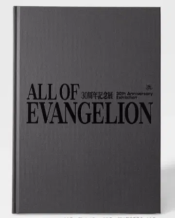 [ ALL OF EVANGELION ] 공식 도록