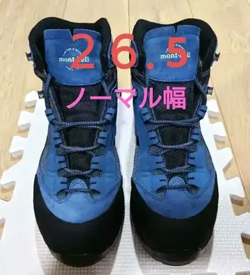 mont-bell 몽벨 마운틴 크루저 600 남성용 26.5