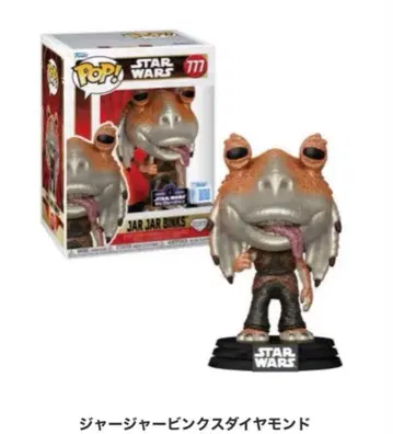 한정판 스타 워즈 셀레브레이션 재팬 Funko 자자 빙크스