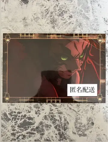 귀멸의 칼날 한국 한정판 카이가쿠 엽서