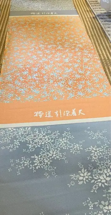 교유젠 견본 옷감 끌어 염색