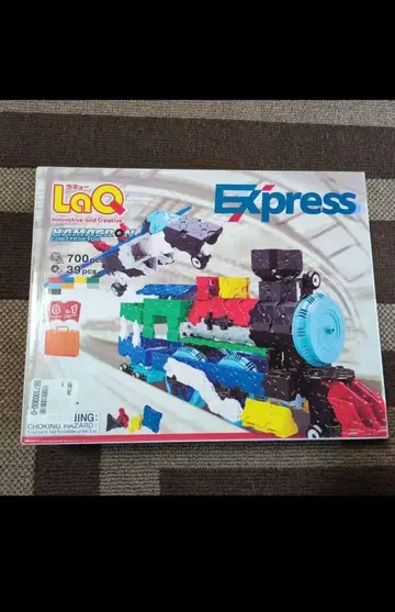 LaQ 하마크론 컨스트럭터 익스프레스 700피스 조립 키트