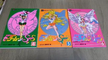 세일러문 SuperS 나카요시 애니메이션 북스 4권 5권 6권 초판