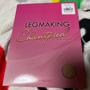 마르코 레그 메이킹 샤피에 베이지