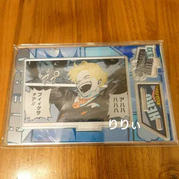 나의 히어로 아카데미아 모노마 네이토 생일 명장면 디오라마 피규어