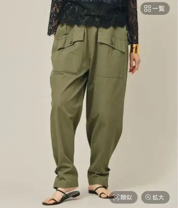 캘런솔로지 & RC 밀리터리 유틸리티 카고 팬츠 38