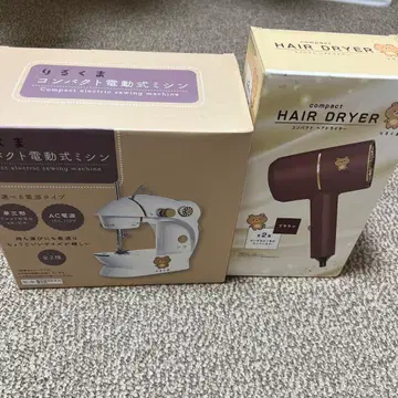 리루곰 헤어 드라이어 & 컴팩트 전동 미싱 세트!