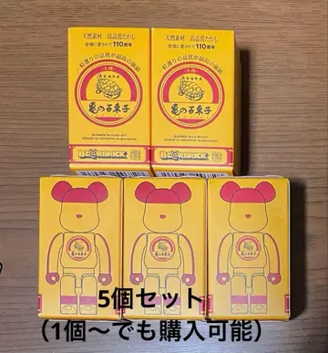 BE@RBRICK 카메노코 타와시 110주년