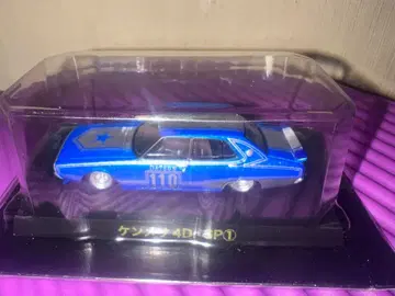 그라찬 컬렉션 켄메리 4dr SP