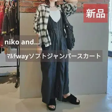 니코앤드 멀티웨이 오버롤 스커트 차콜 niko and -