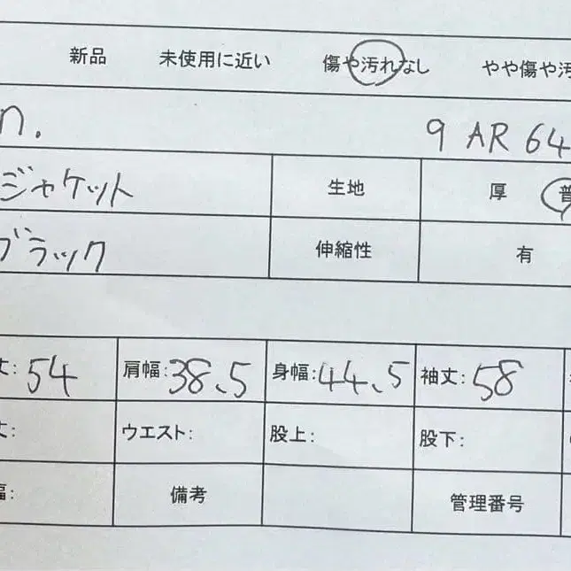 10번째 상품 이미지