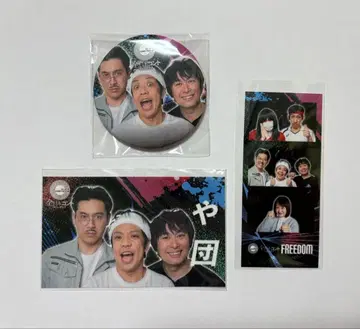 전일본 콘트 팬클럽 야단