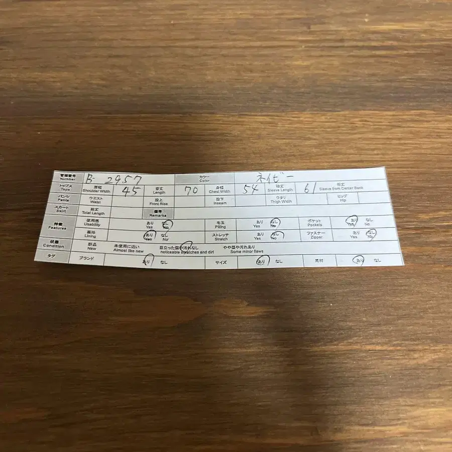 10번째 상품 이미지