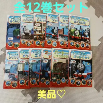 새상품급 토마스와 친구들 TV 그림책 시리즈 전 12권 세트