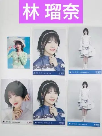 하야시 루나 6세트 [세트 상품] YN46-