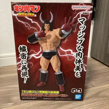 근육맨 리얼 피규어 머슬 브라더스