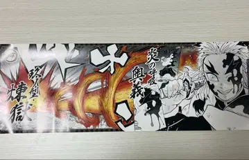 귀멸의 칼날 렌고쿠 쿄쥬로 캐릭터 포스터 컬렉션 점프샵