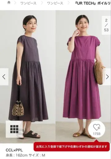 DOORS 코튼 보일 리버서블 원피스 M