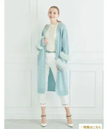 체스티 스카이블루 퍼 트리밍 롱 가디건 사이즈 F