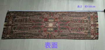 에트로 페이즐리 무늬 스톨 약 130cm x 40cm